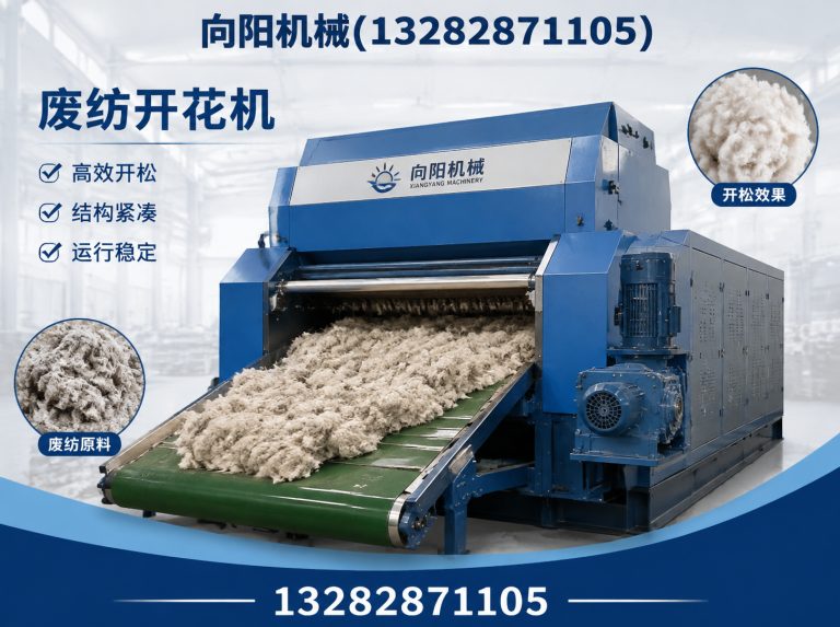 乌兰察布液压打包机展示图